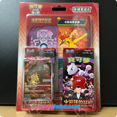 Pokemon SV10F: The Glory of Team Rocket Collector Set